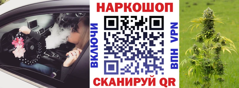 Наркота Сосногорск Кокаин  АМФ  МЕФ  Гашиш  МАРИХУАНА  Лсд 25  СК 