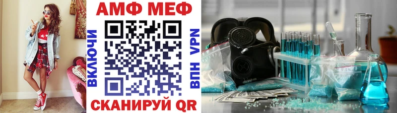 АМФ VHQ  Сосногорск 