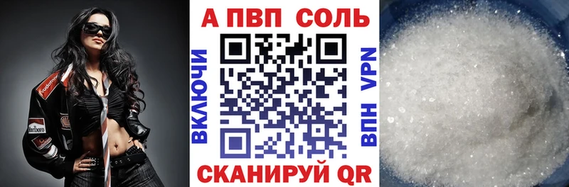 darknet Telegram  купить наркотики цена  Сосногорск  A-PVP крисы CK 