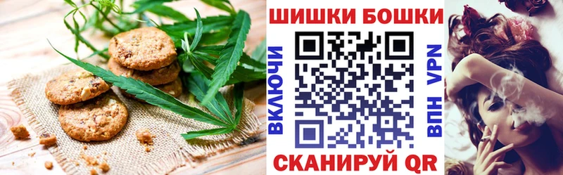 Печенье с ТГК конопля  дарнет шоп  Сосногорск 