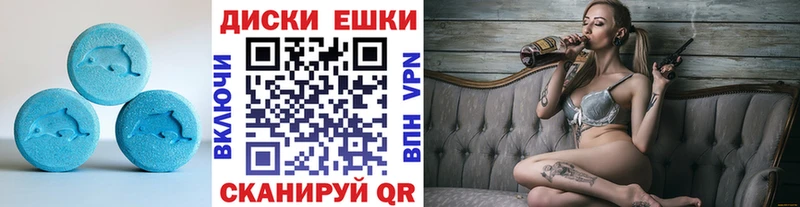 Ecstasy Punisher  Сосногорск 