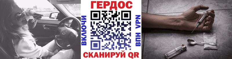 ГЕРОИН Афган Сосногорск