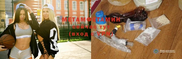 мефедрон Баксан