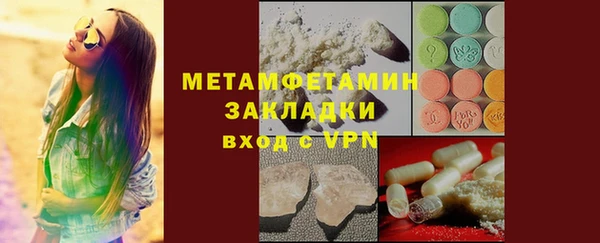 стафф Балахна