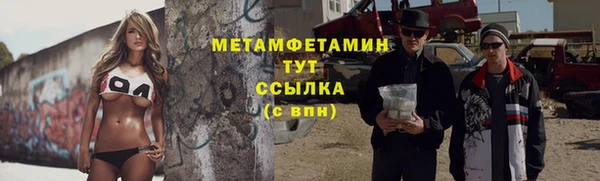 мефедрон Баксан