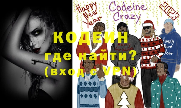 мефедрон Баксан