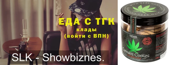 стафф Балахна