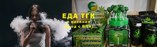 ALPHA-PVP Балабаново