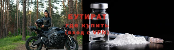 стафф Балахна