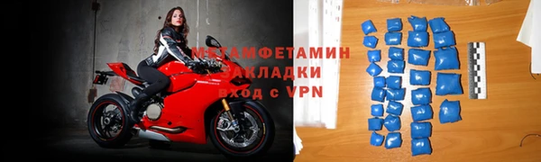 ALPHA-PVP Балабаново