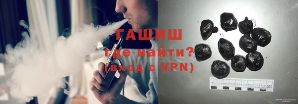 стафф Балахна