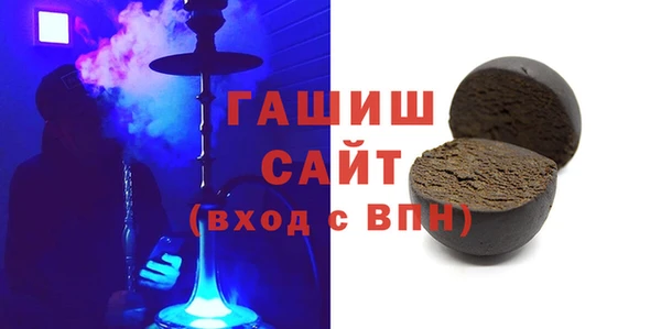 ALPHA-PVP Балабаново