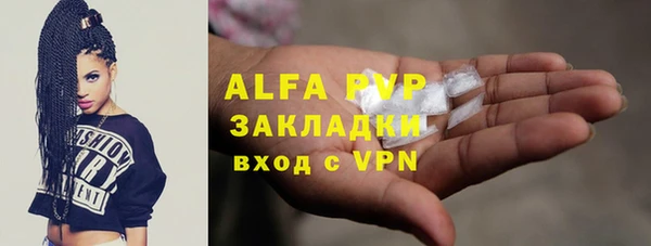 ALPHA-PVP Балабаново