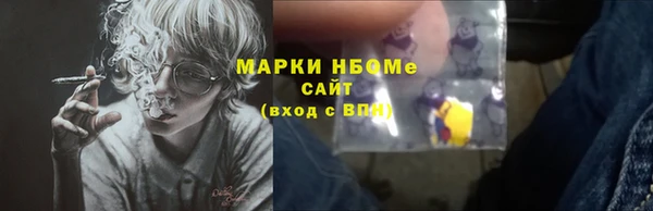 стафф Балахна