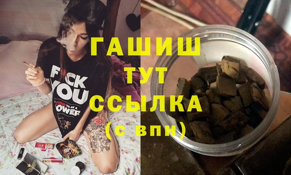 стафф Балахна