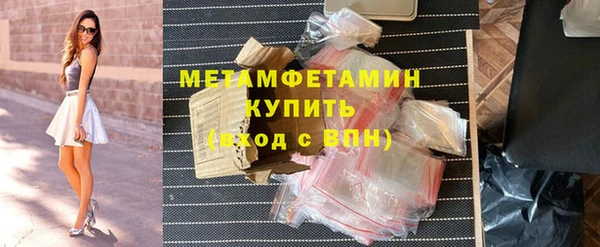 мефедрон Баксан