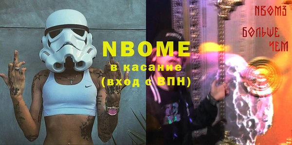 ALPHA-PVP Балабаново
