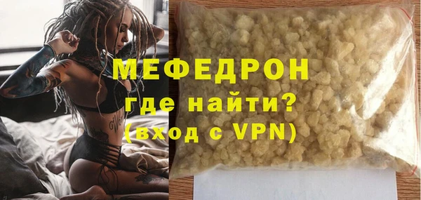 ALPHA-PVP Балабаново