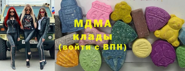 ALPHA-PVP Балабаново