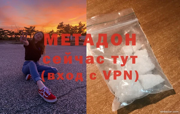 стафф Балахна