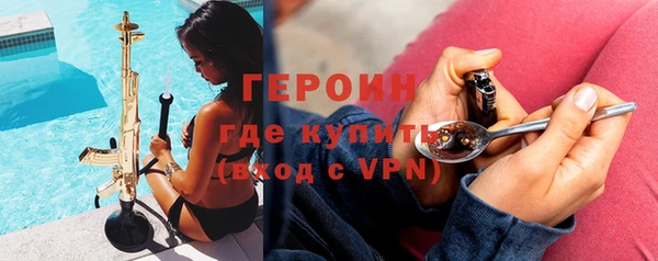 ALPHA-PVP Балабаново