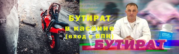 ALPHA-PVP Балабаново