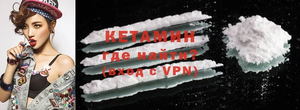 ALPHA-PVP Балабаново