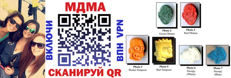 omg ССЫЛКА  Сосногорск  МДМА кристаллы 