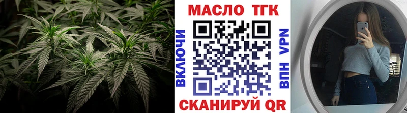 нарко площадка клад  Сосногорск  ТГК вейп  сколько стоит 
